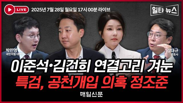 매일신문 유튜브
