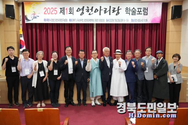 영천아리랑 학술포럼에서 참석자들이 기념촬영을 하고 있다.(가운데 푸른 한복 전은석 회장) 사진=영천시 제공