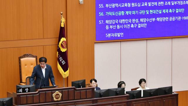 부산시의회 안성민(왼쪽) 의장이 29일 열린 제330회 임시회 3차 본회의에서 ‘가덕신공항 건설계약 파기 관련 현대건설 제재 촉구 결의안’을 통과시키고 있다. 부산시의회 제공