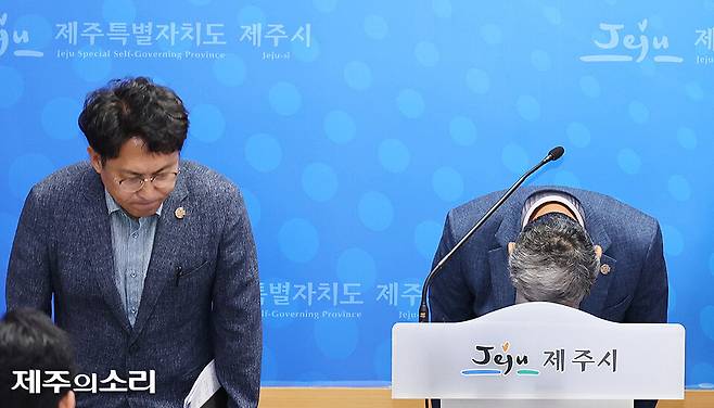 쓰레기 종량봉투 판매대금 횡령사건과 관련해 김완근 제주시장(오른쪽)이 29일 오전 11시 기자실에서 브리핑을 열어 공개 사과하고 있다. [사진제공-제주시]