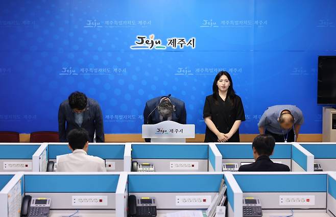 김완근 시장과 제주시 공무원들이 사과하고 있다.