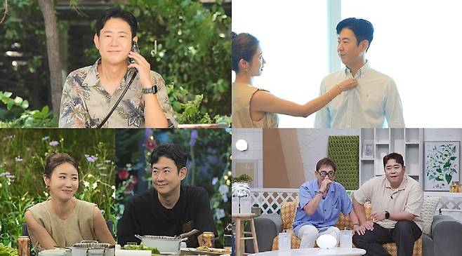 사진 제공=채널A ‘요즘 남자 라이프-신랑수업’