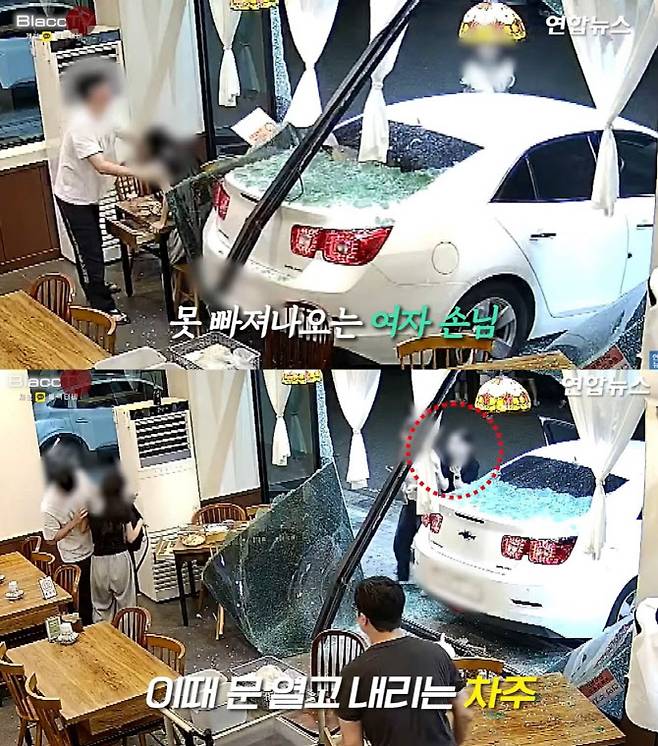 지난 11일 인천시 청라동 식당 앞에서 주차하던 차량이 갑자기 식당 안으로 돌진하는 사고가 발생했다.(사진=연합뉴스TV 캡처)