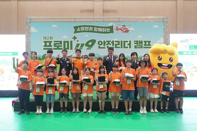 (사진=DB손해보험)