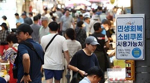 민생회복 소비쿠폰 지급 후 전통시장 모습.(사진=연합뉴스)
