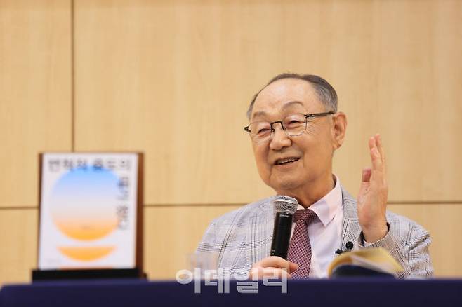 백낙청 서울대 명예교수가 29일 서울 마포구 창비서교빌딩에서 열린 신간 ‘변혁적 중도의 때가 왔다’ 출간 기자간담회에 참석했다. (사진=창비)