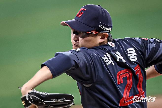 롯데 자이언츠 박세웅