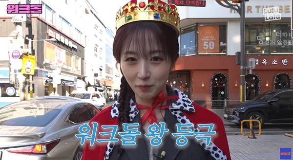 웹 예능 '워크돌' 시즌3 MC 해원./사진=유튜브 채널 '워크맨'의 웹 예능 '워크돌' 영상 캡처