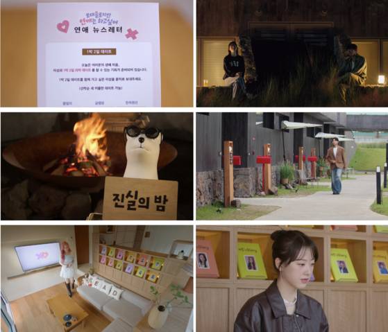 '모태솔로지만 연애는 하고 싶어'