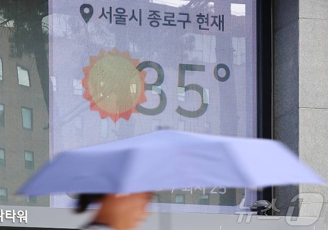 서울 종로구 한 건물 외벽에 현재기온 35도가 표시되고 있다. /뉴스1 ⓒ News1 김도우 기자