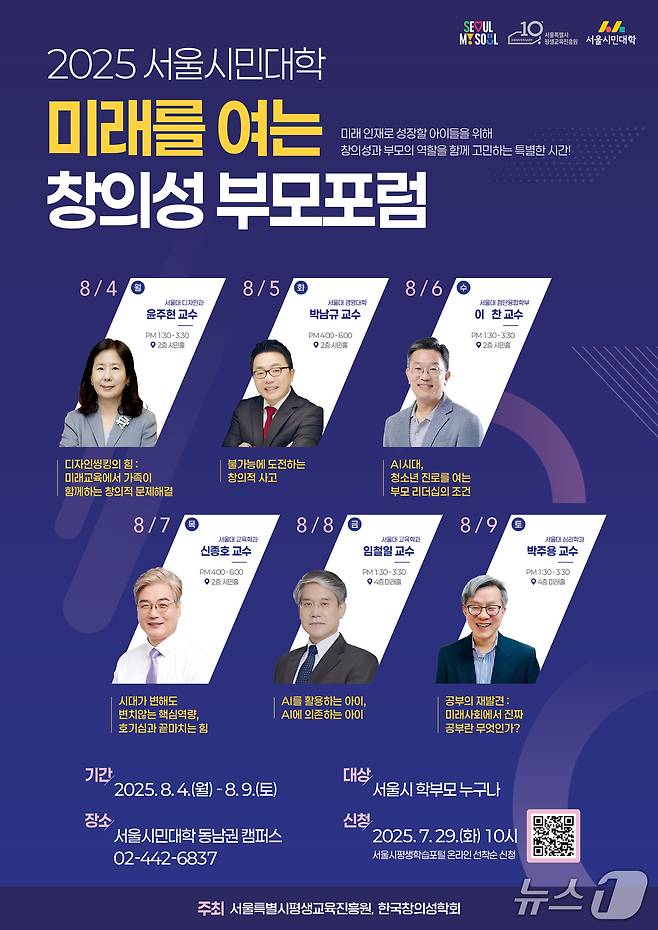 서울시 제공