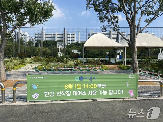 따릉이 현수막 게시.(서울시 제공)