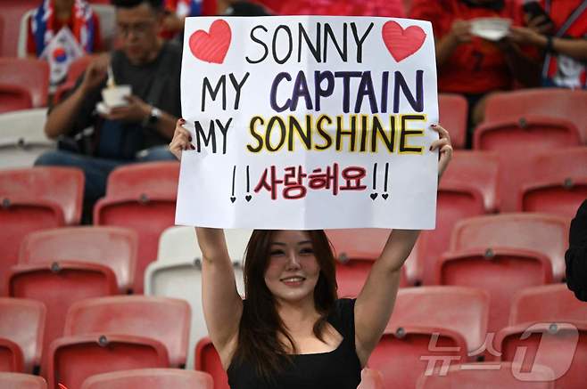 손흥민을 응원하는 팬의 모습 ⓒ AFP=뉴스1