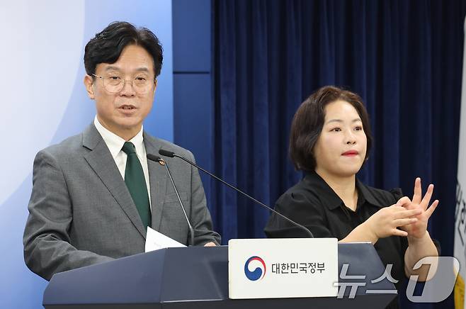김영훈 고용노동부 장관이 29일 서울 종로구 정부서울청사에서 노동조합 및 노동관계조정법 개정안 관련 브리핑을 하고 있다. 2025.7.29/뉴스1 ⓒ News1 임세영 기자