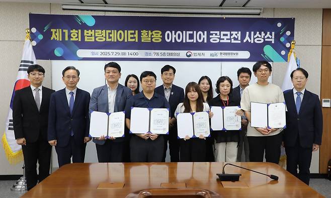 (법제처 제공)