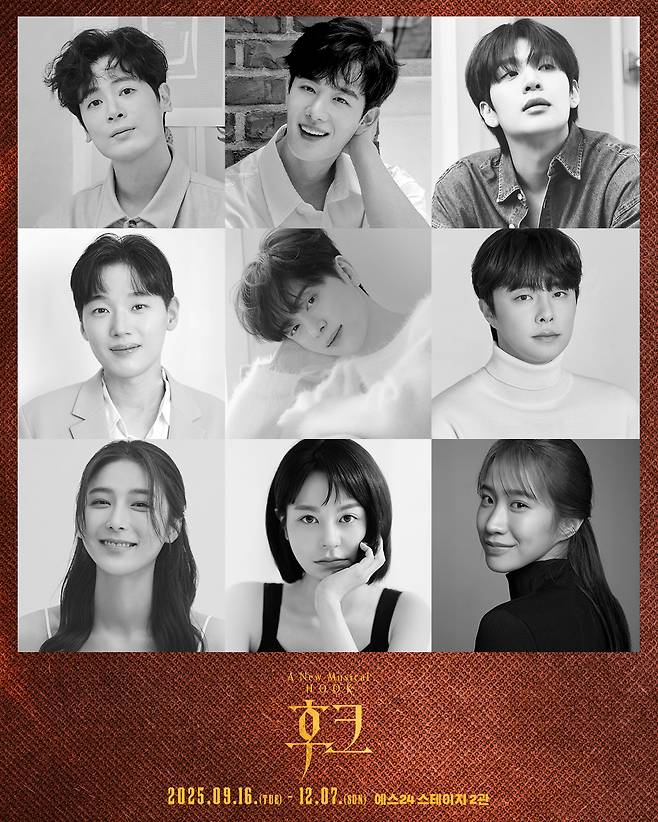 뮤지컬 '후크' 출연진 이미지(콘텐츠플래닝, 아더스 이니티움, 더블케이엔터테인먼트 등 제공)