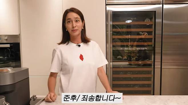 유튜브 '이민정 MJ' 화면 캡처