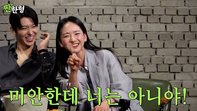 덱스-원진아. 유튜브 채널 ‘짠한형 신동엽’