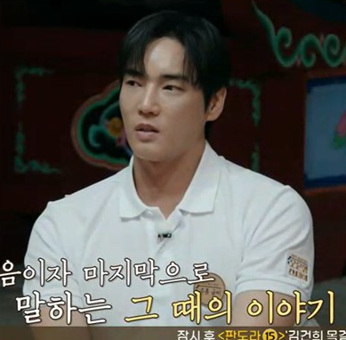 강지섭. 사진| MBN