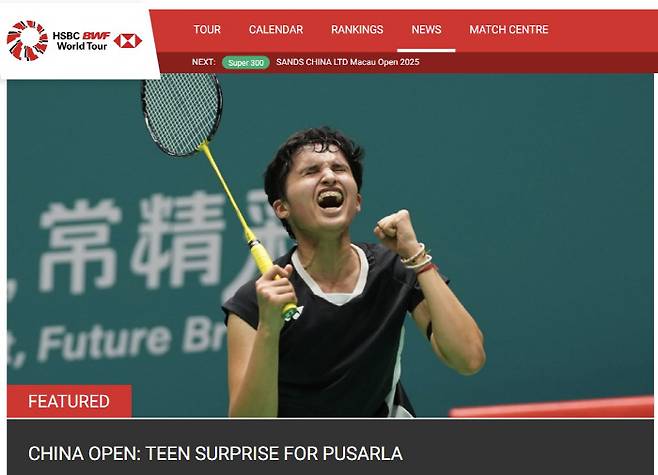 BWF가 홈페이지 뉴스를 통해 인도 17세 소녀 선수를 화제 인물로 소개했다. BWF 홈페이지 화면 캡처