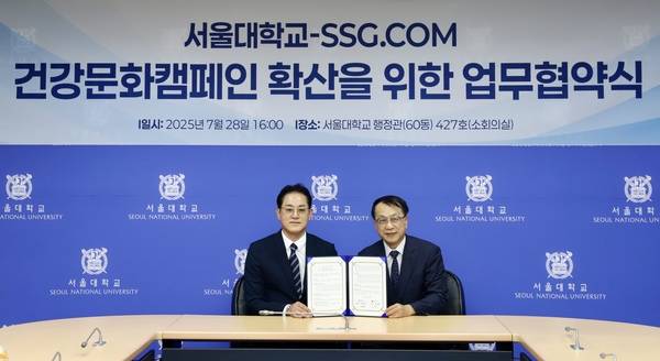 이명근 SSG닷컴 그로서리담당(왼쪽)과 윤영호 서울대학교 건강문화사업단장이 업무협약 체결 후 기념사진을 촬영하고 있다. /SSG닷컴
