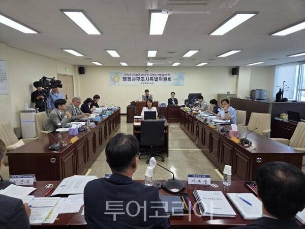 고양특례시의회 '킨텍스인사(감사)추천공정성강화를위한행정사무조사특별위원회'/투어코리아뉴스 김경남 기자