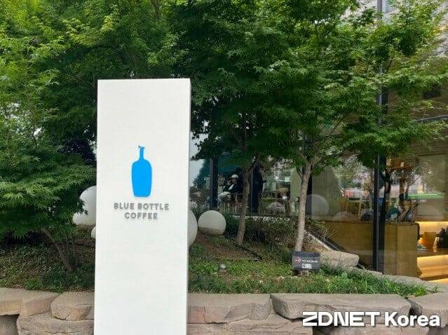 서울시 마포구에 위치한 블루보틀 홍대 매장.  블루보틀은 지난 2018년 국내 시장에 진출했다.(사진=류승현 기자)