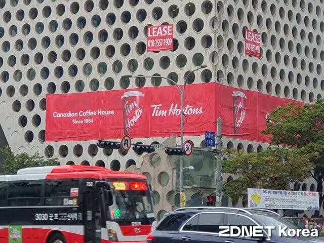 서울 시내 한 팀홀튼 매장