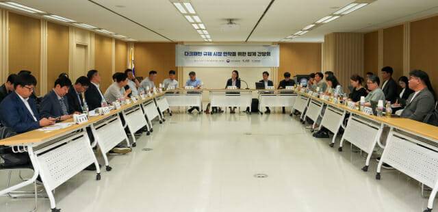 정보름 공정거래위원회 소비자정책국장(가운데)이 29일 '다크패턴 시장상황 점검 간담회'를 주재하고 있다.