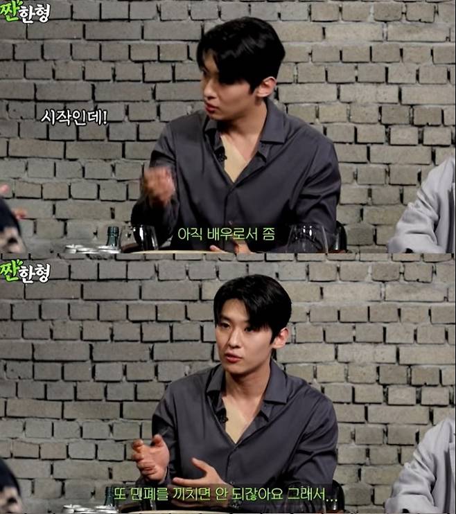 ‘연기력 논란’ 덱스, ‘아이쇼핑’ 출연 계기 밝혔다 (출처: 유튜브 채널 ‘짠한형 신동엽’)