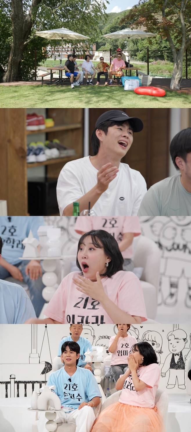 ‘1호가 될 순 없어2’ (제공: JTBC)