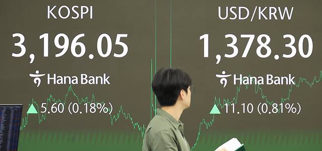 25일 서울 중구 하나은행 본점. /연합뉴스