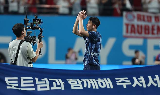 토트넘 홋스퍼의 손흥민이 작년 한국에서 열린 쿠팡플레이 시리즈 경기에 참석해 팬들과 인사하고 있다./뉴스1