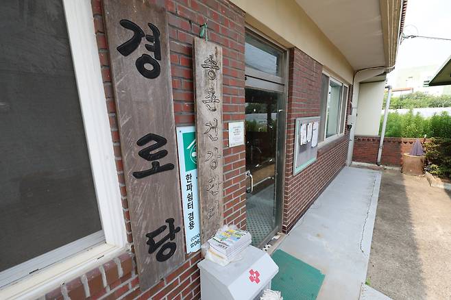 광주 광산구의 한 무더위 쉼터(경로당)/뉴스1