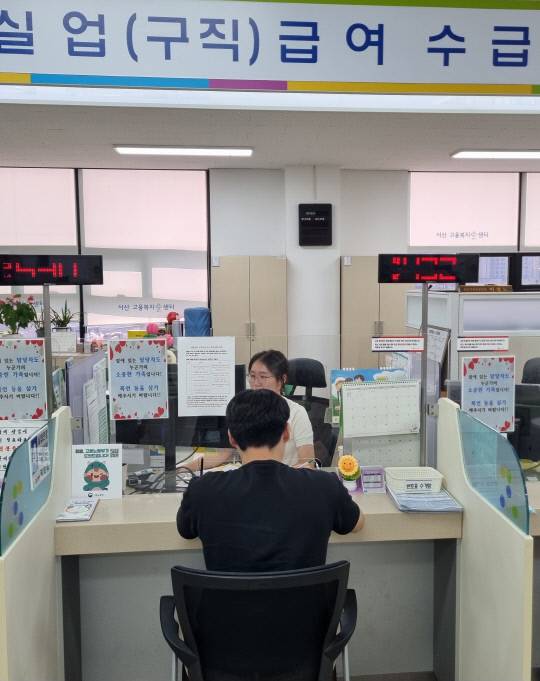 석유화학단지 경기침체와 지역 내 경기 위축 여파로 실직자가 늘어나며, 실업급여 신청자 수가 전년 대비 크게 증가한 것으로 나타났다. 실업급여 신청 장면. 서산고용센터 제공