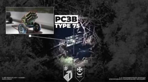 우크라이나군이 포착한 북한 다연장포. 우크라이나군 텔레그램 캡처. 연합뉴스