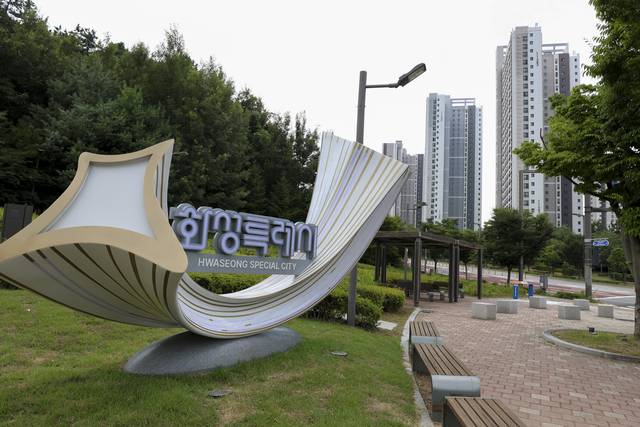 영천동에 설치된 화성시 상징 조형물 사진제공=화성특례시