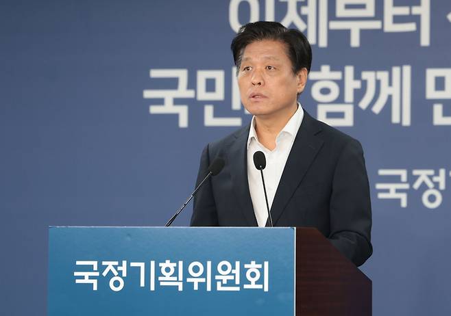 조승래 국정기획위원회 대변인이 18일 서울 종로구 정부서울청사 창성동 별관에서 정례 브리핑을 하고 있다. 연합뉴스