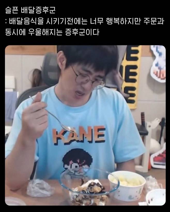 요즘 1인 가구에서 많이 보이는 현상