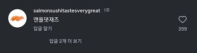 Screenshot_20250729_123228_Instagram.jpg 고추는 빠삭, 엉덩이는 크크크.jpg