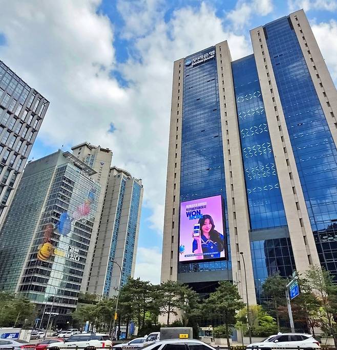 우리은행 제공