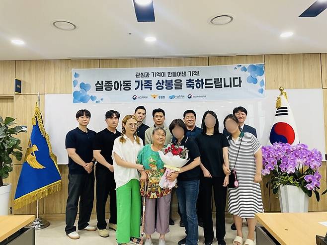 1971년 실종된 조아무개씨(맨 오른쪽 셋째)와 어머니 등이 지난 25일 상봉한 모습. 서울경찰청 제공