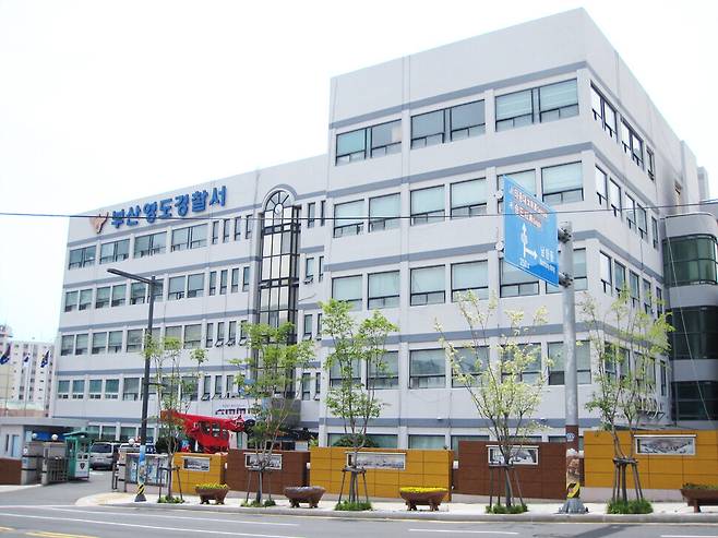 부산 영도경찰서 모습. 부산경찰청 제공