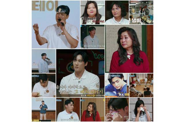 과거 종교 논란에 휩싸였던 배우 강지섭이 방송을 통해 해당 종교의 실체를 고백한다. MBN 제공