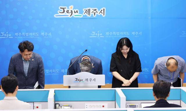 29일 김완근 제주시장(왼쪽 두번째)이 제주시청 기자실에서 열린 억대 종량제쓰레기봉투 횡령 사건 사과 성명 발표 기자회견에서 고개를 숙이고 있다. 제주시청 제공
