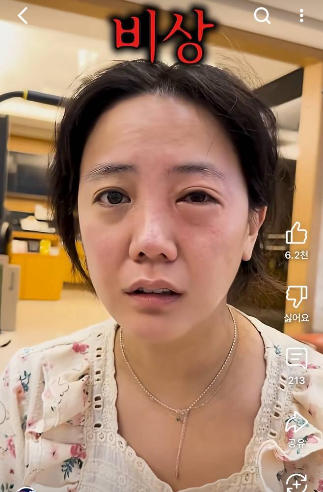 사진=고은아 유튜브.