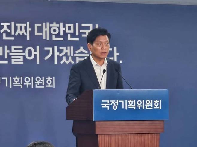 국정기획위원회 조승래 국민주권위원장.