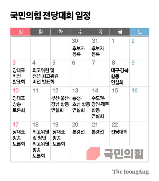 김주원 기자