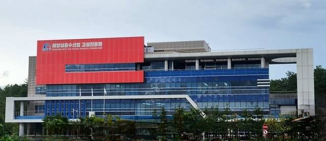 ▲ 해양심층수산업 고성진흥원 전경. 강원도민일보 자료사진&nbsp;