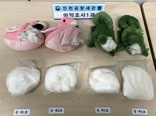 ▲ 국제우편 이용 인형 내부에 케타민 은닉. 관세청 제공